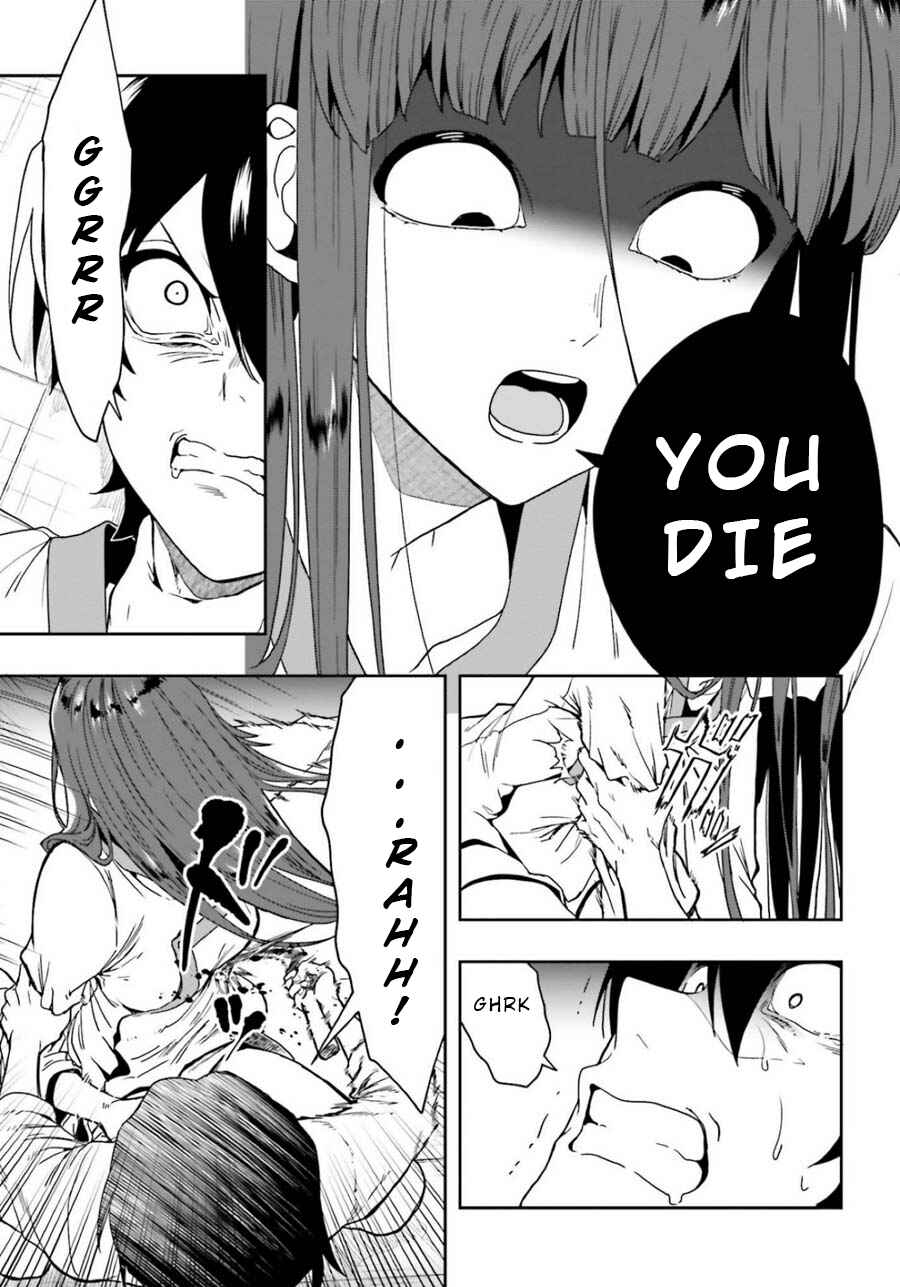 Page 21 Chapter 15 Midara na Jakyou ni Sukuu Mono