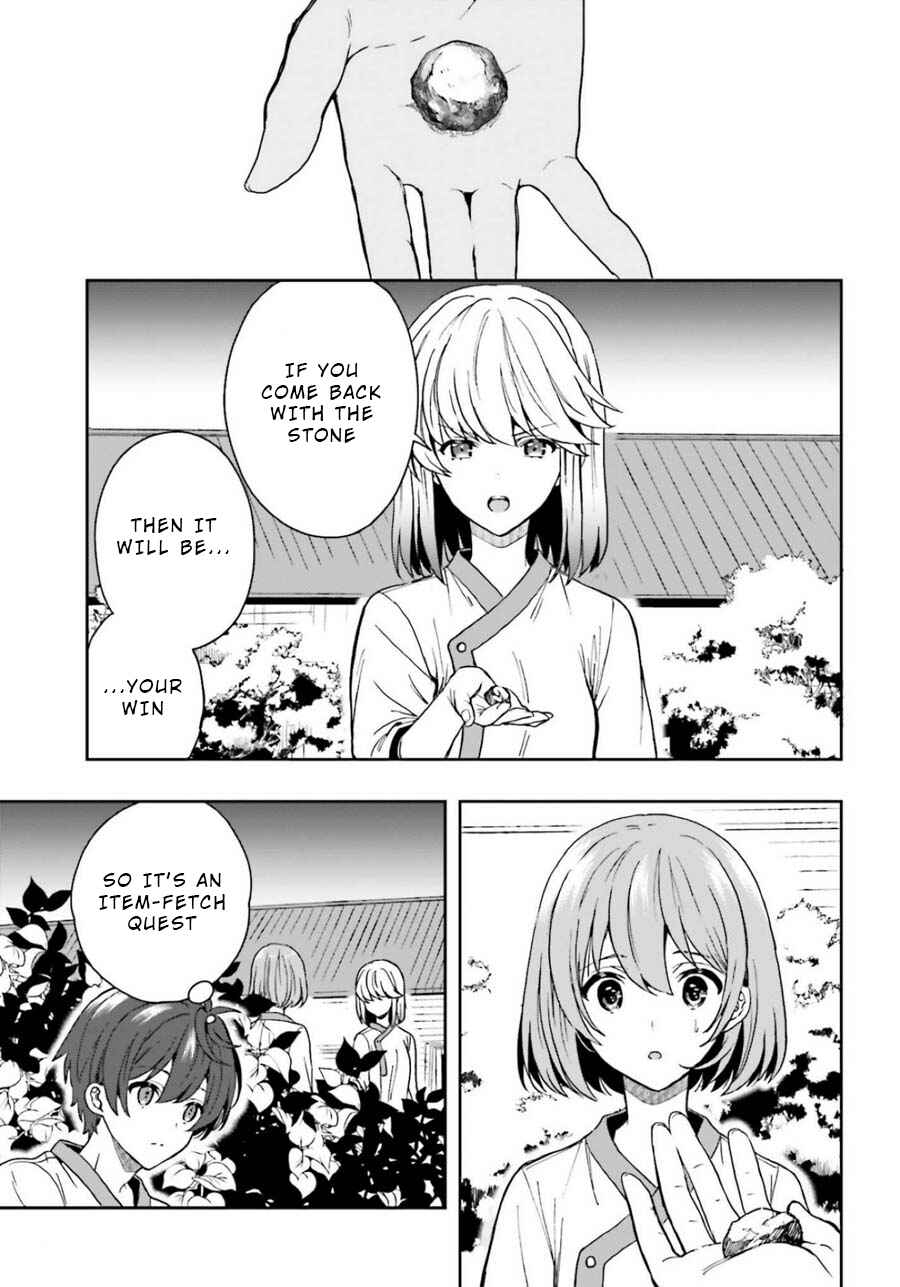 Page 7 Chapter 15 Midara na Jakyou ni Sukuu Mono