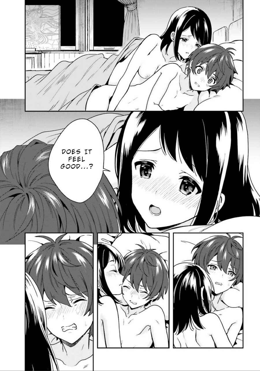 Page 19 Chapter 4 Midara na Jakyou ni Sukuu Mono