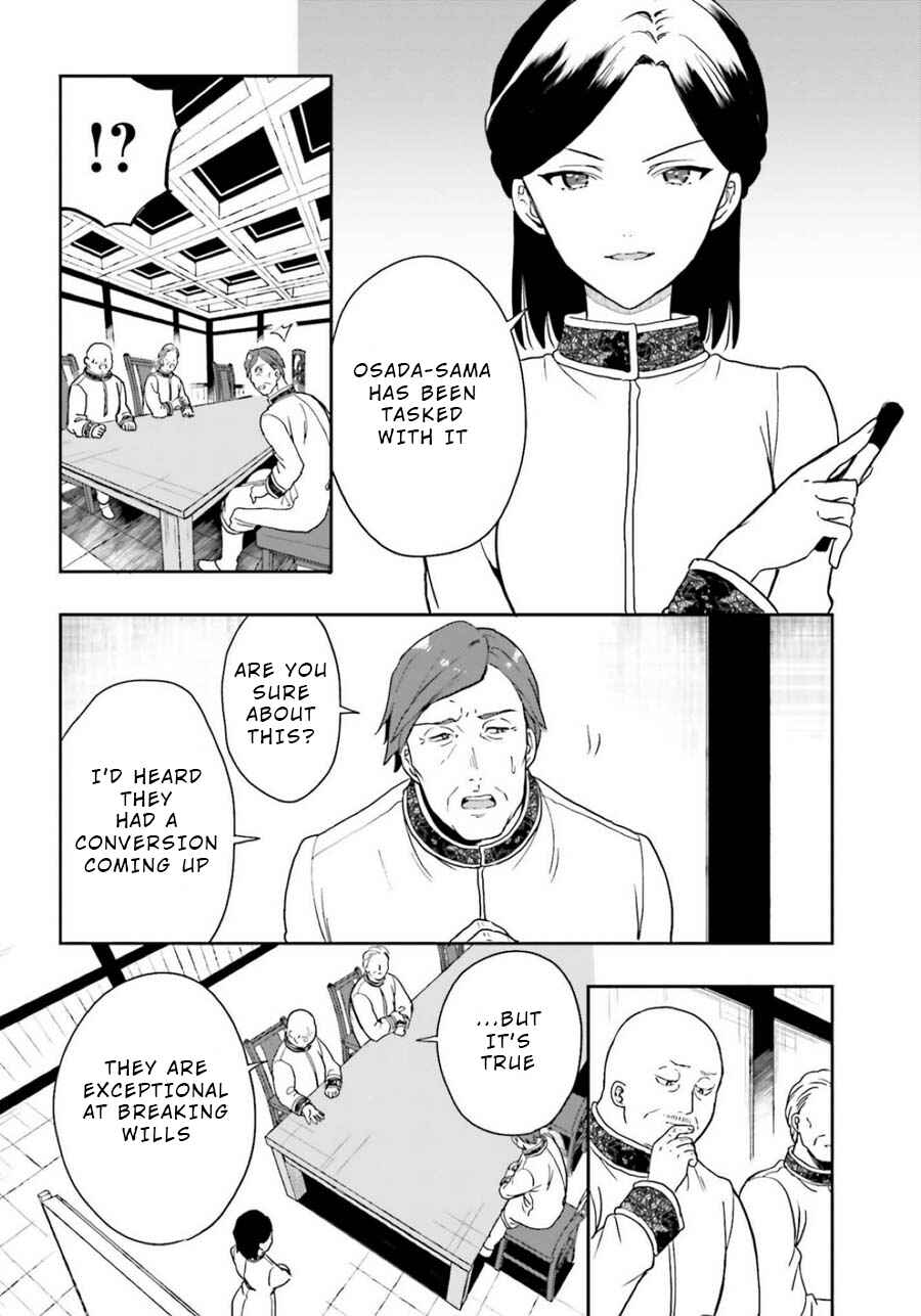 Page 16 Chapter 18 Midara na Jakyou ni Sukuu Mono