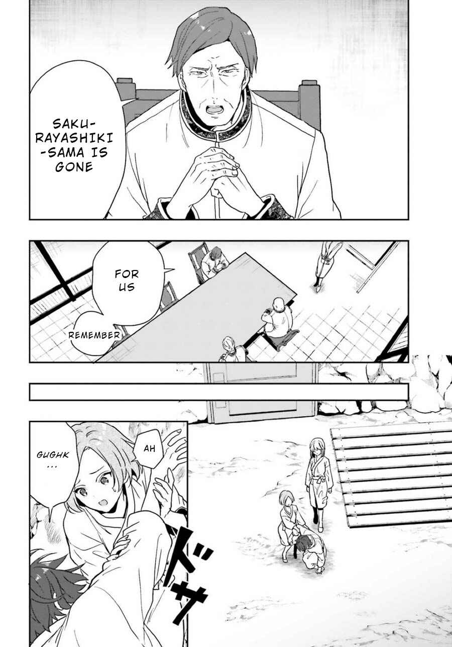 Page 18 Chapter 18 Midara na Jakyou ni Sukuu Mono