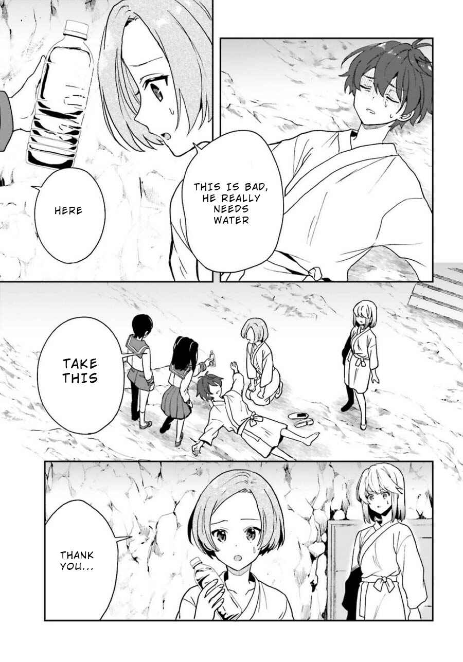 Page 19 Chapter 18 Midara na Jakyou ni Sukuu Mono