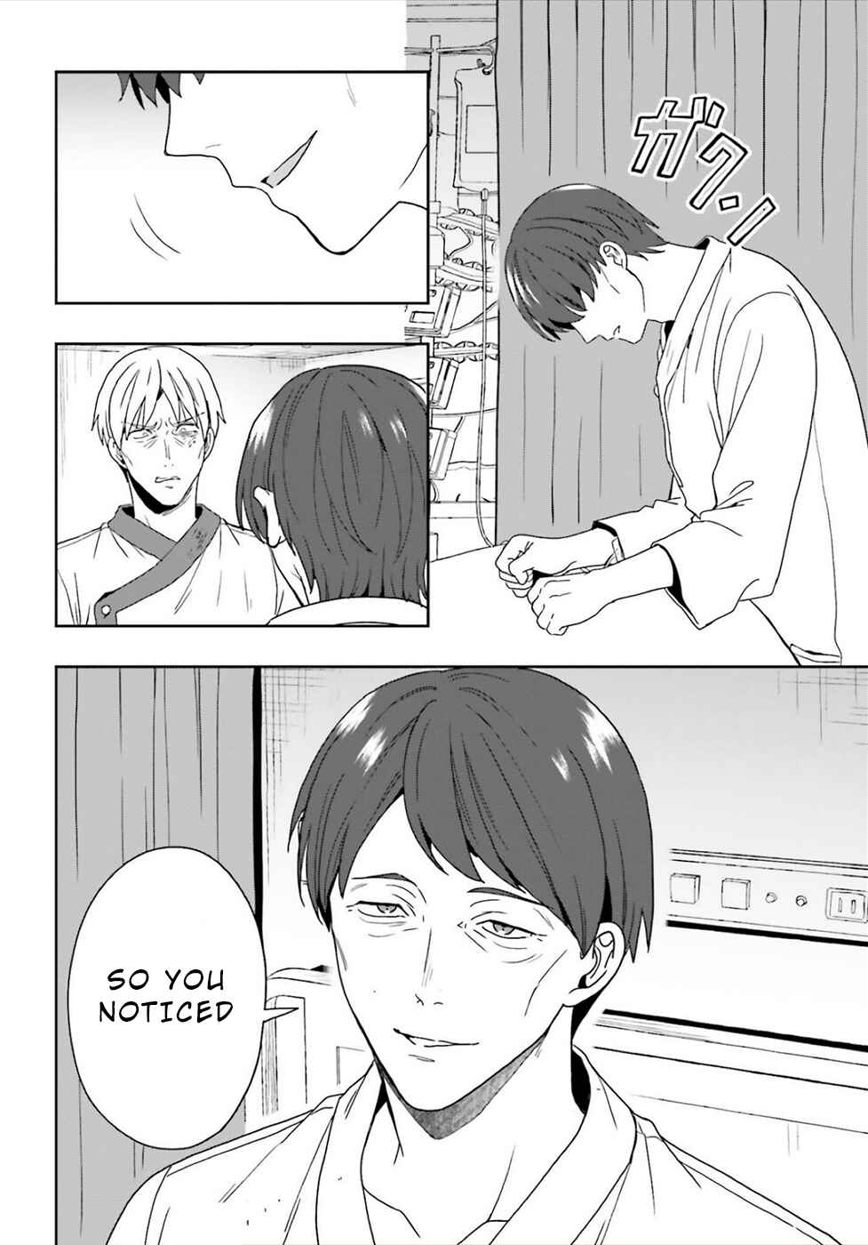 Page 18 Chapter 24 Midara na Jakyou ni Sukuu Mono