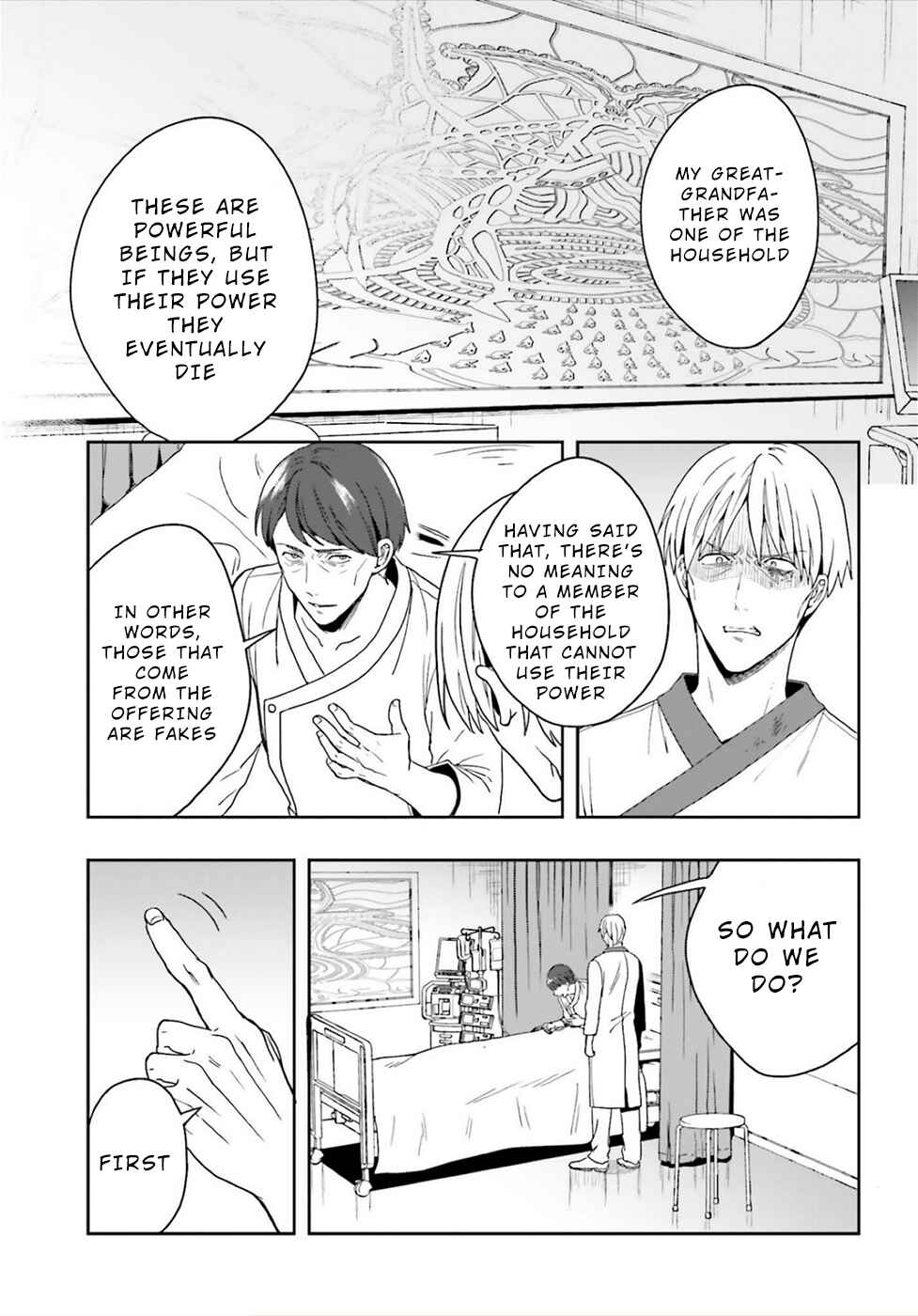 Page 19 Chapter 24 Midara na Jakyou ni Sukuu Mono