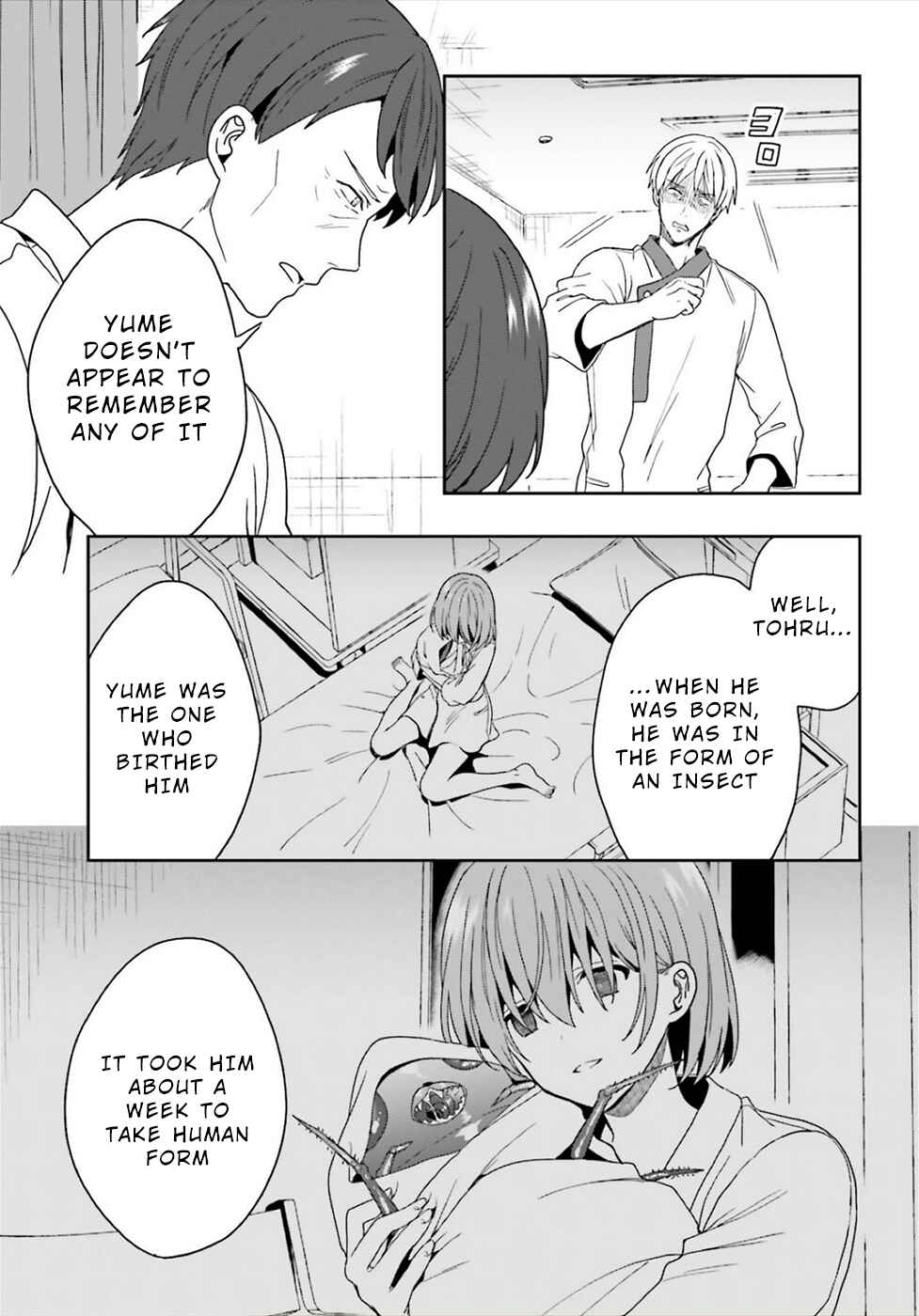 Page 21 Chapter 24 Midara na Jakyou ni Sukuu Mono
