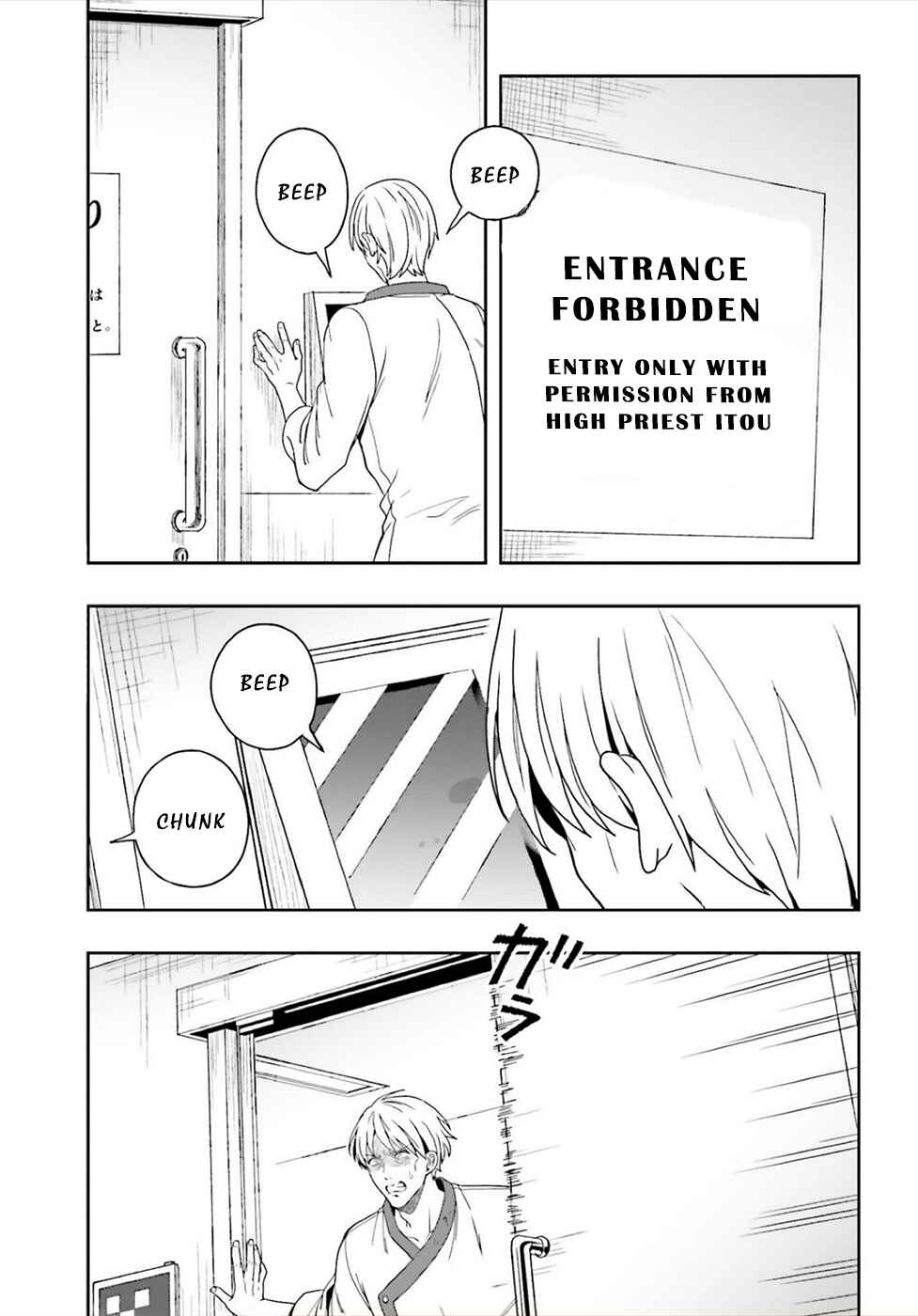 Page 9 Chapter 24 Midara na Jakyou ni Sukuu Mono