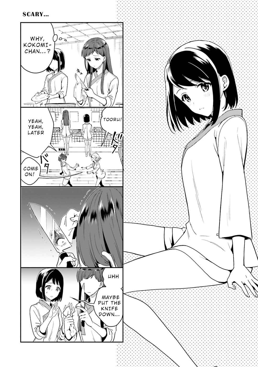 Page 22 Chapter 27.5 Midara na Jakyou ni Sukuu Mono
