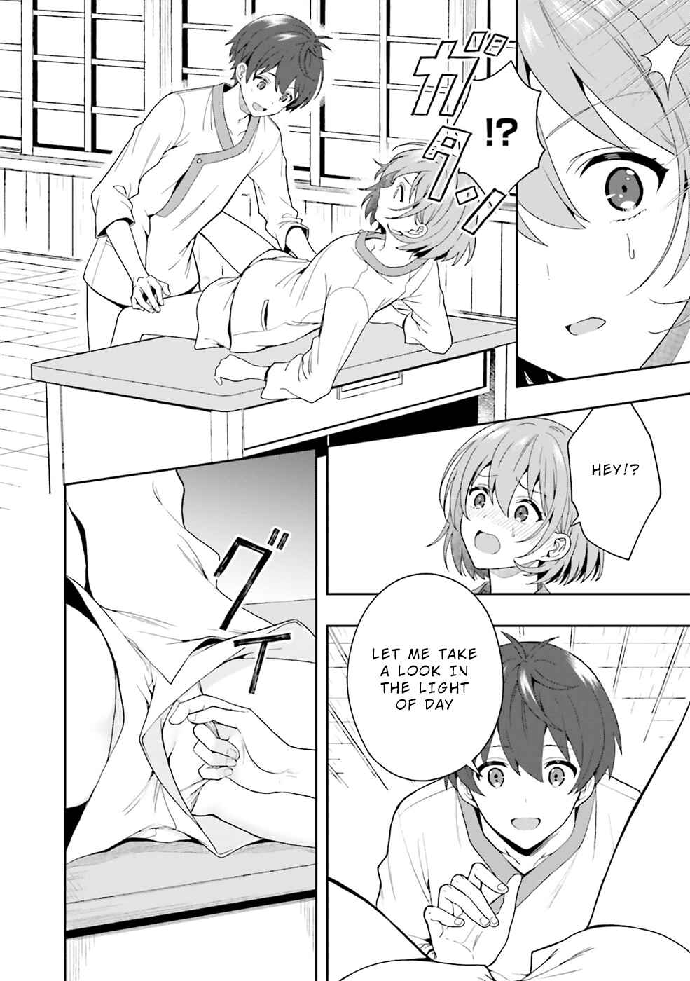 Page 4 Chapter 27.5 Midara na Jakyou ni Sukuu Mono