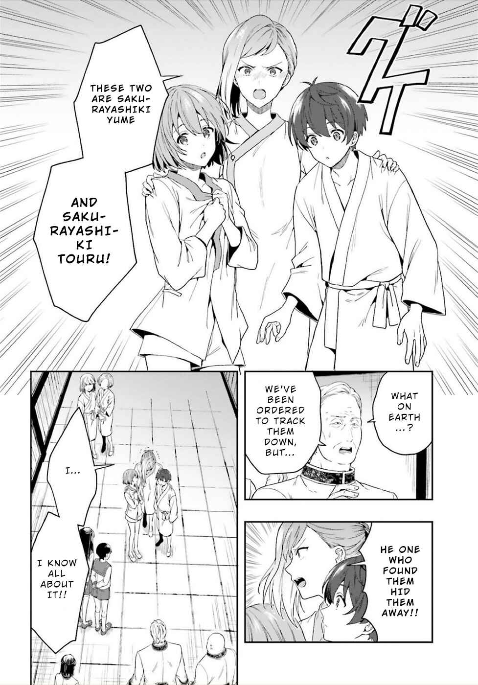 Page 16 Chapter 25 Midara na Jakyou ni Sukuu Mono