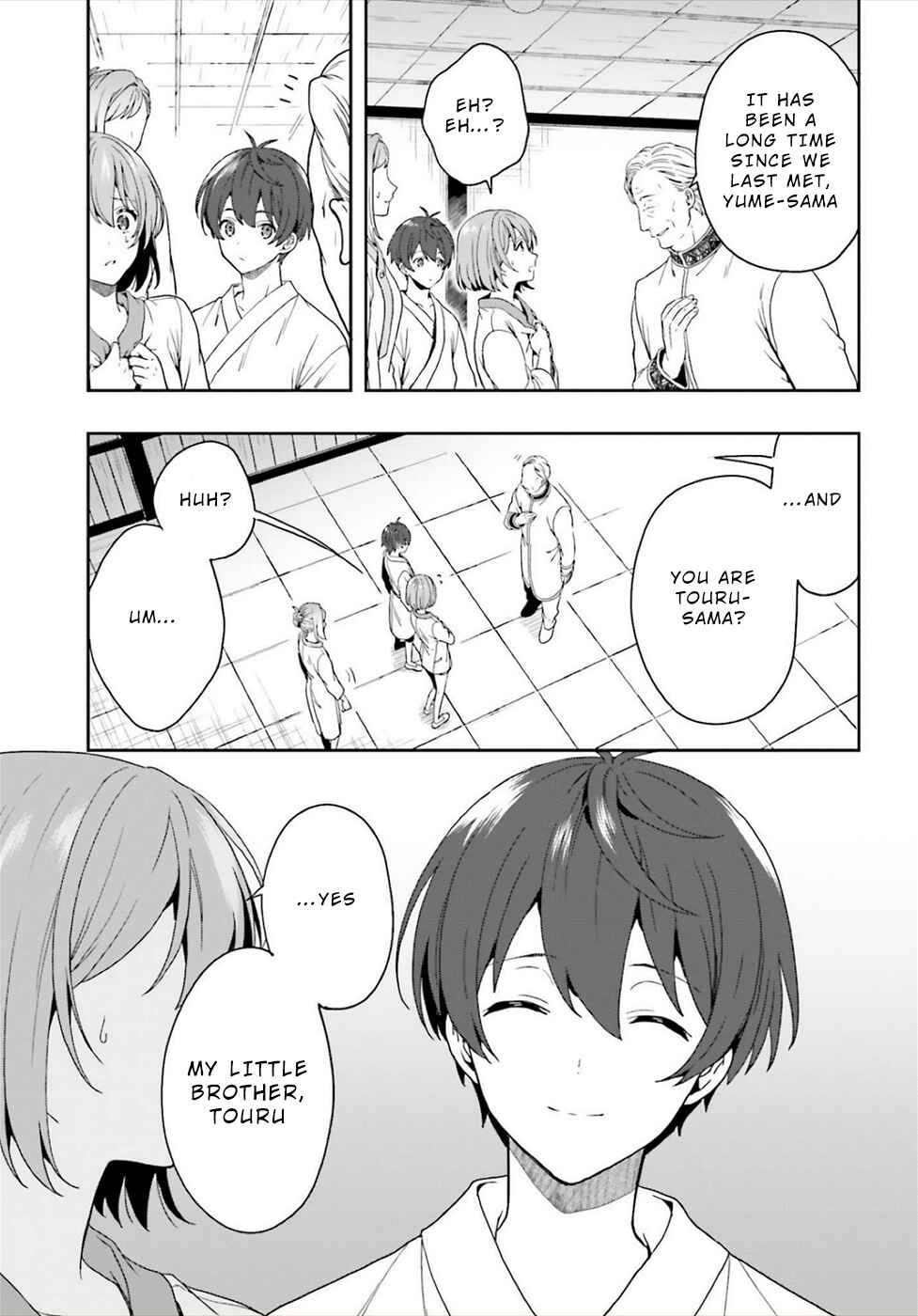 Page 19 Chapter 25 Midara na Jakyou ni Sukuu Mono