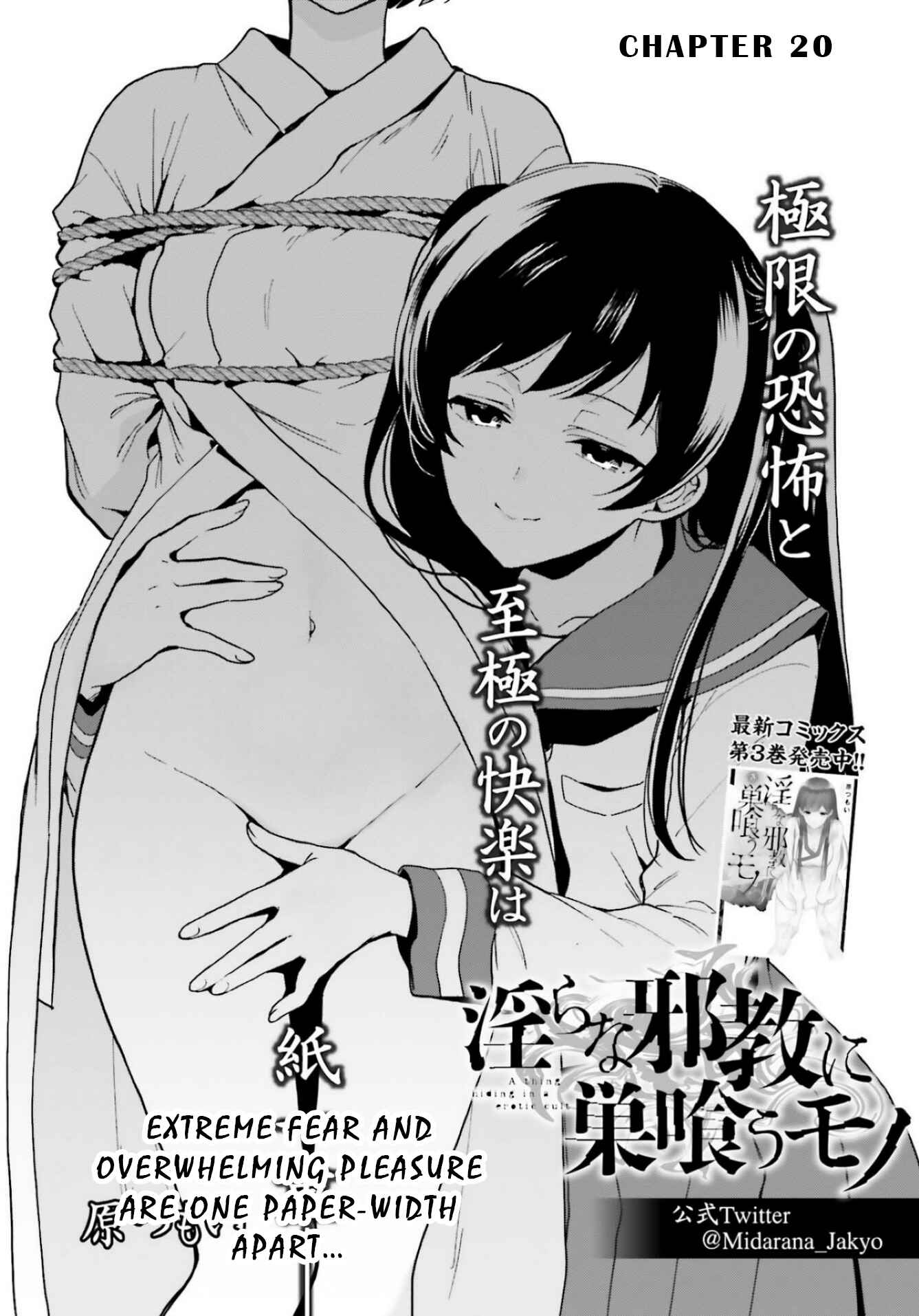 Page 1 Chapter 20 Midara na Jakyou ni Sukuu Mono