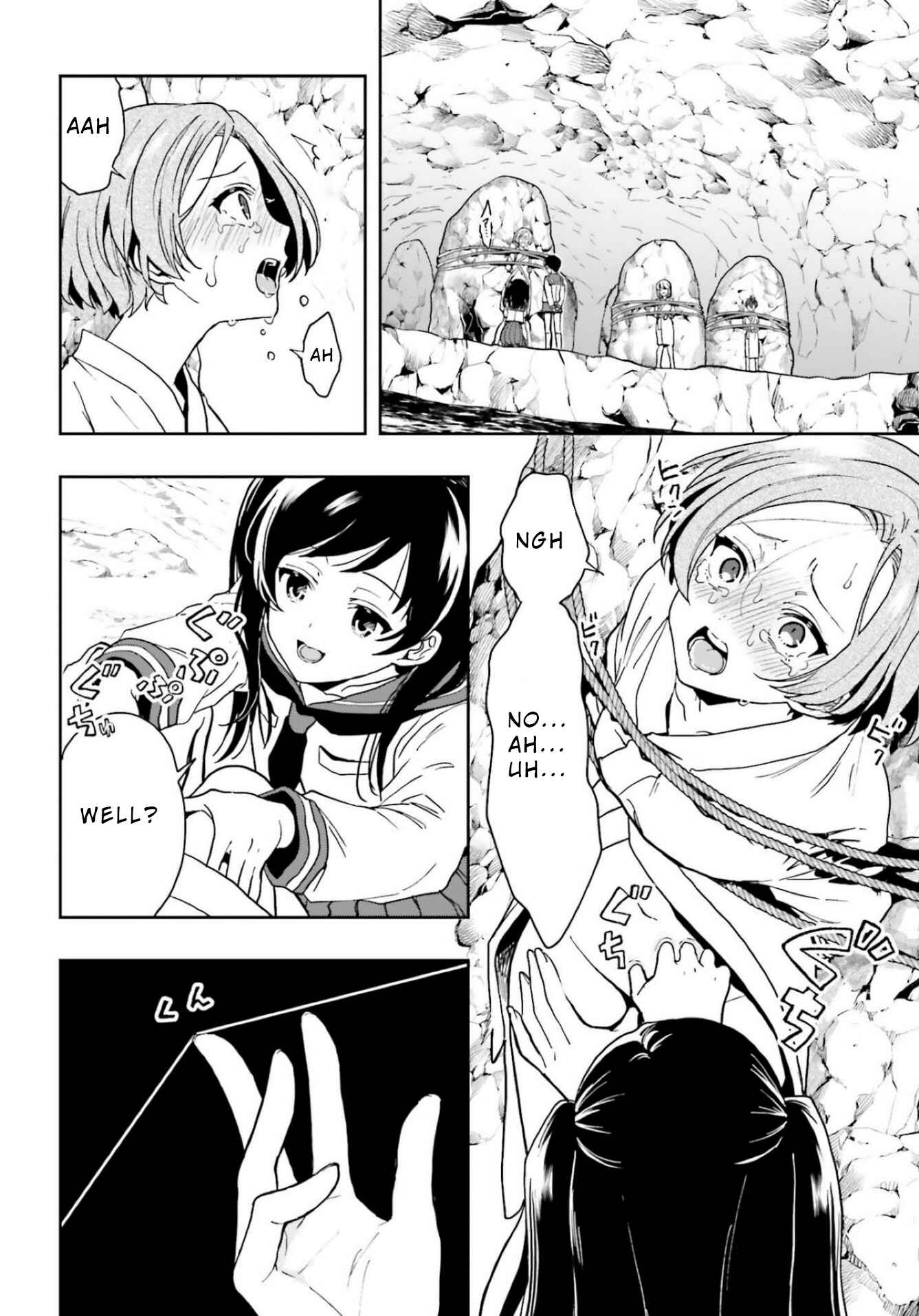 Page 2 Chapter 20 Midara na Jakyou ni Sukuu Mono