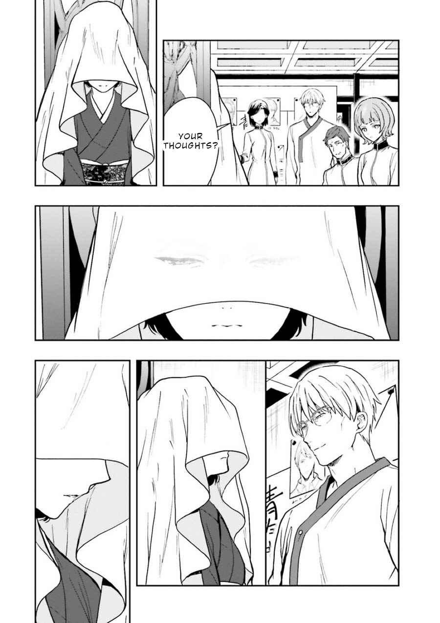 Page 11 Chapter 9 Midara na Jakyou ni Sukuu Mono