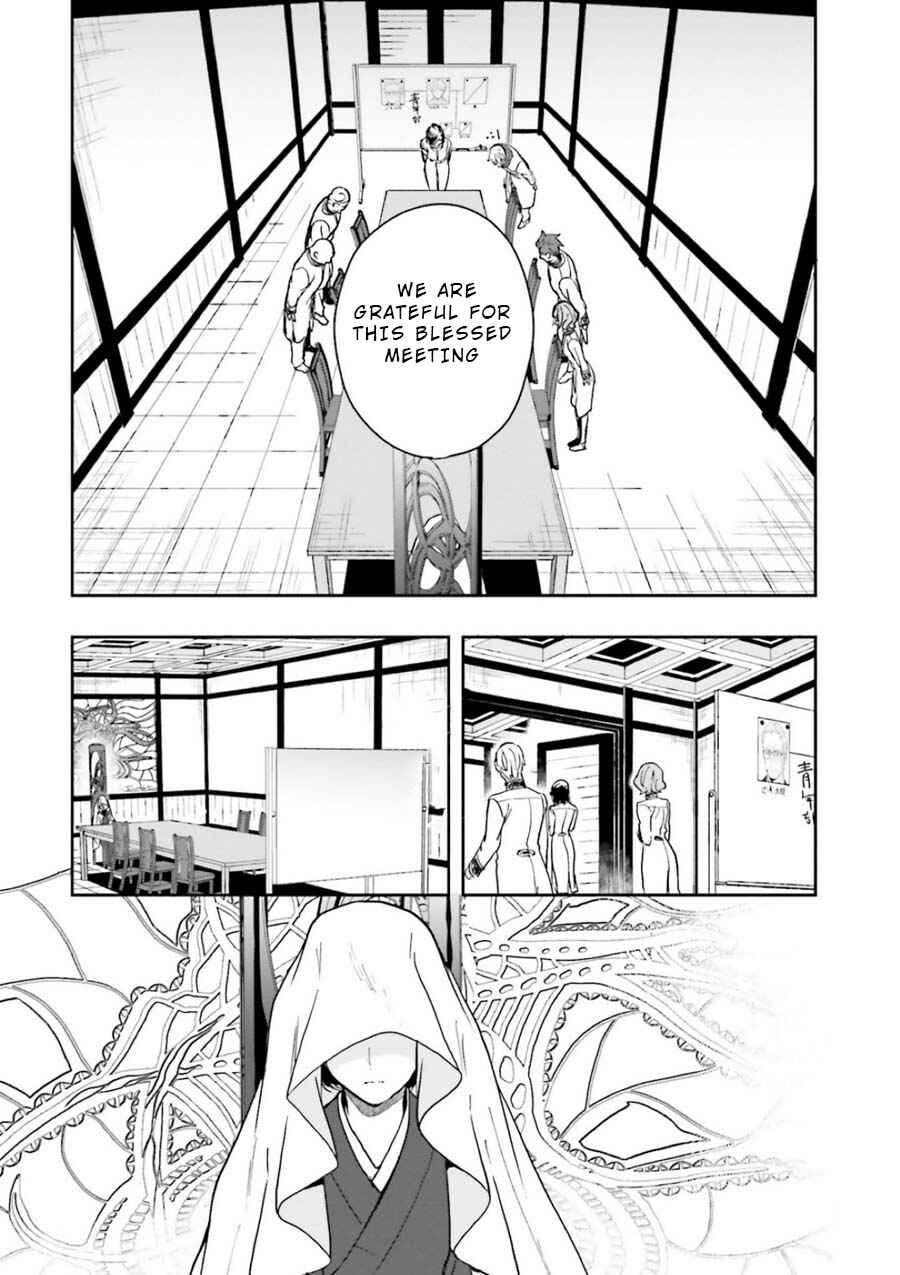 Page 13 Chapter 9 Midara na Jakyou ni Sukuu Mono