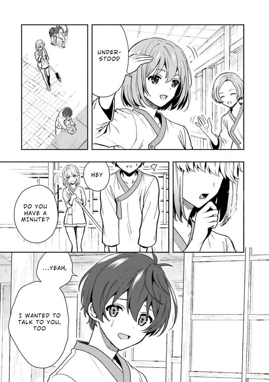 Page 17 Chapter 9 Midara na Jakyou ni Sukuu Mono