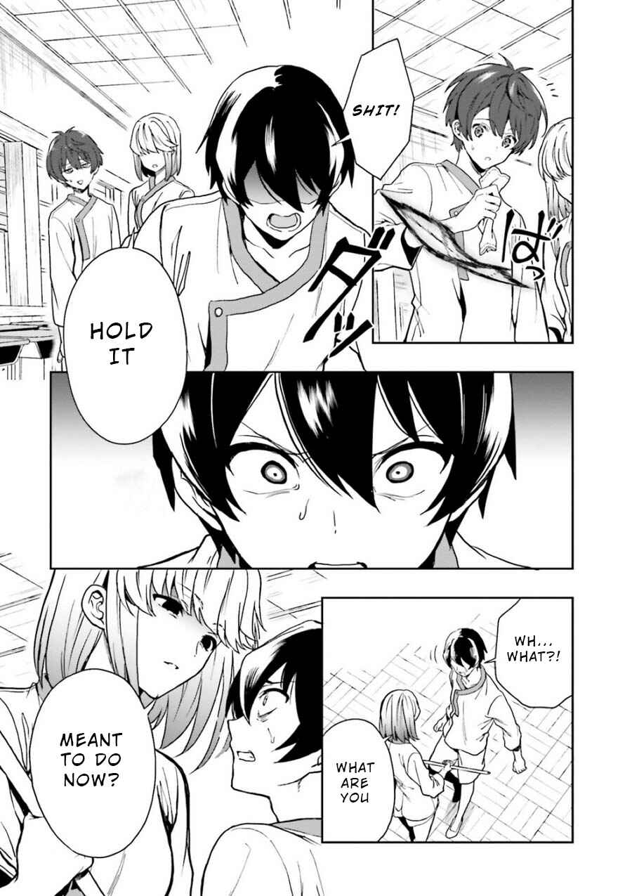 Page 25 Chapter 9 Midara na Jakyou ni Sukuu Mono