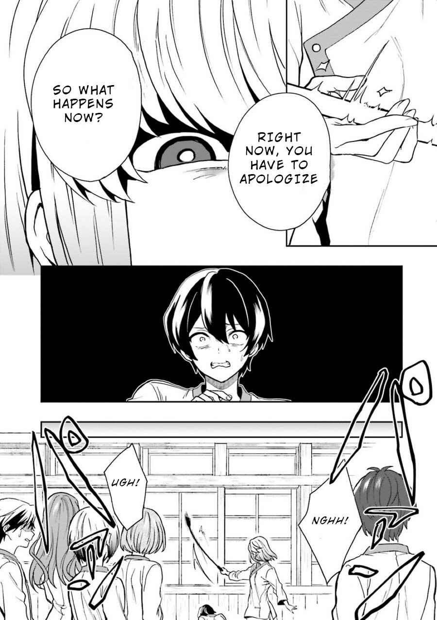 Page 26 Chapter 9 Midara na Jakyou ni Sukuu Mono