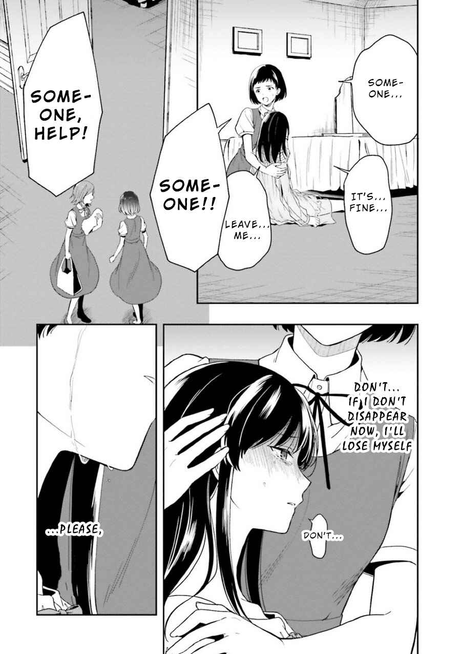 Page 11 Chapter 7 Midara na Jakyou ni Sukuu Mono