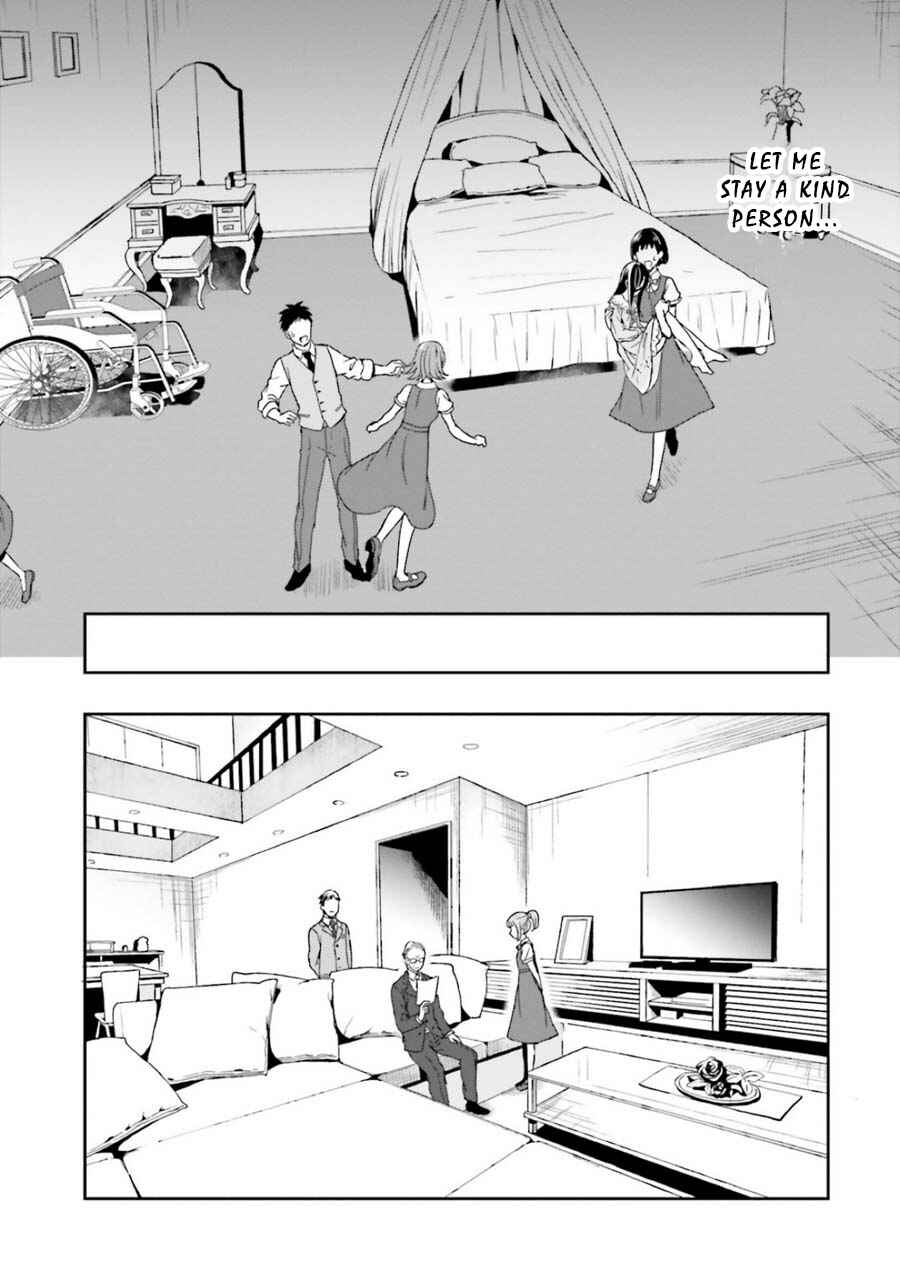 Page 12 Chapter 7 Midara na Jakyou ni Sukuu Mono
