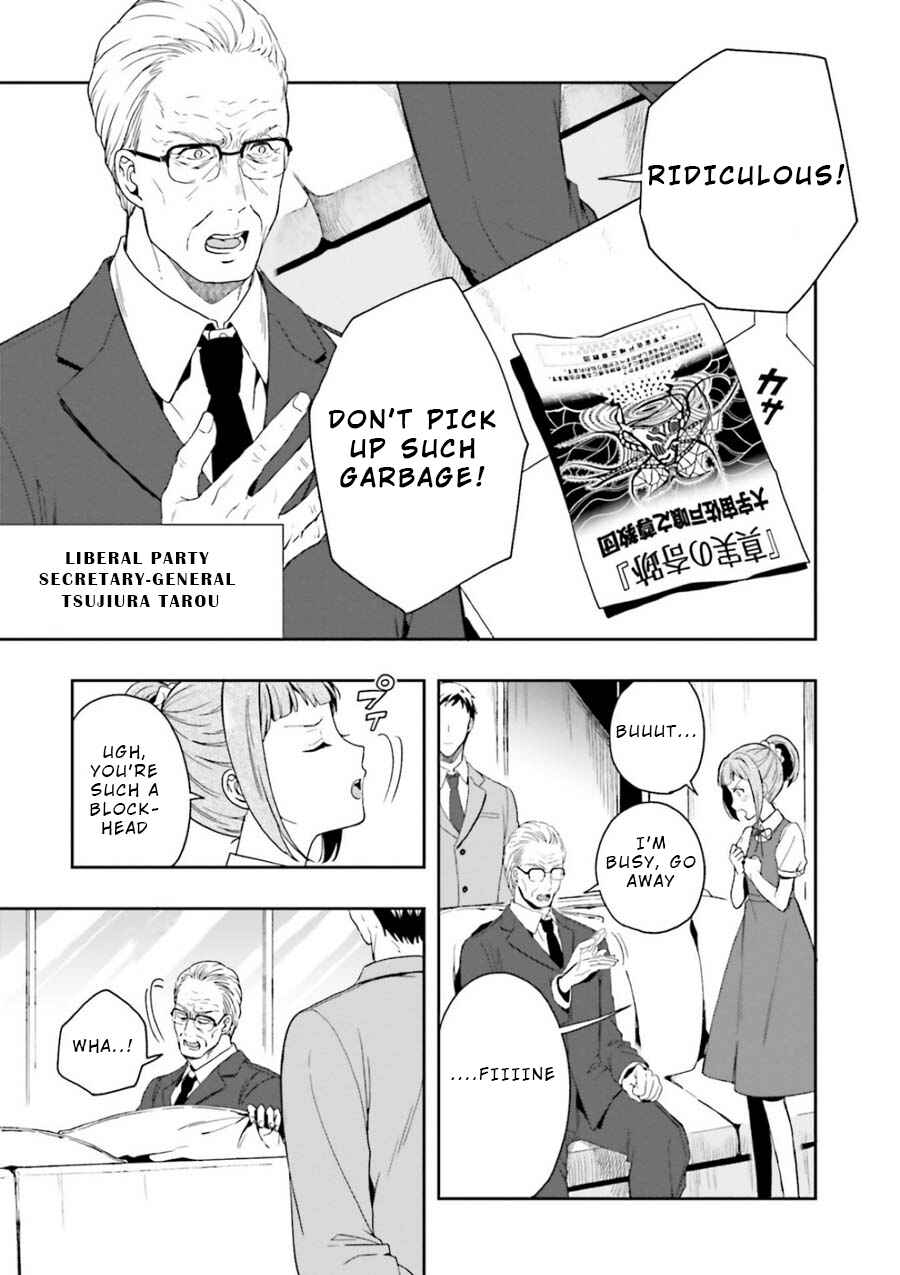 Page 13 Chapter 7 Midara na Jakyou ni Sukuu Mono