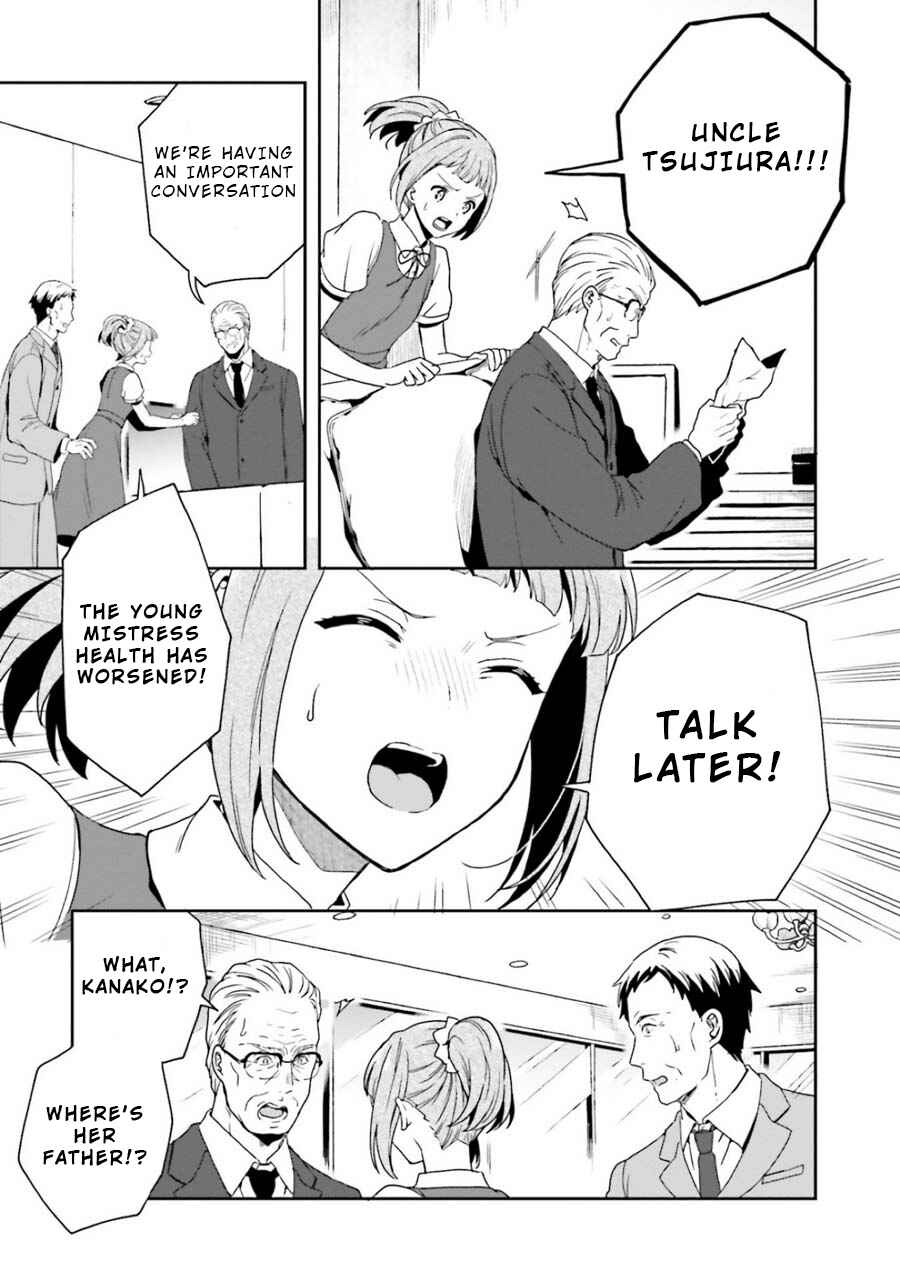 Page 17 Chapter 7 Midara na Jakyou ni Sukuu Mono