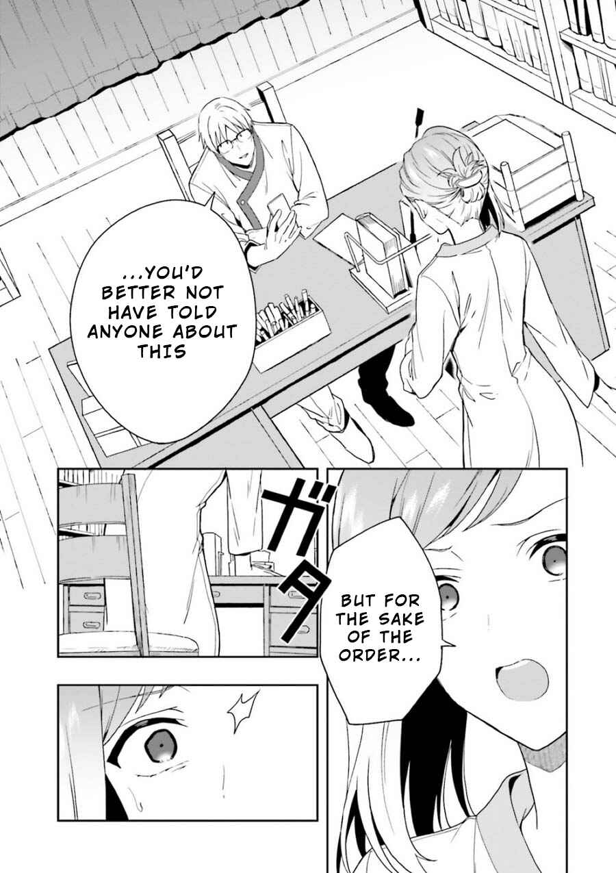 Page 24 Chapter 7 Midara na Jakyou ni Sukuu Mono