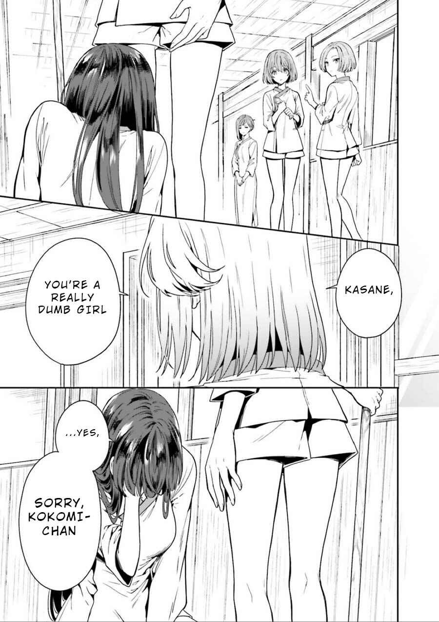 Page 11 Chapter 2 Midara na Jakyou ni Sukuu Mono
