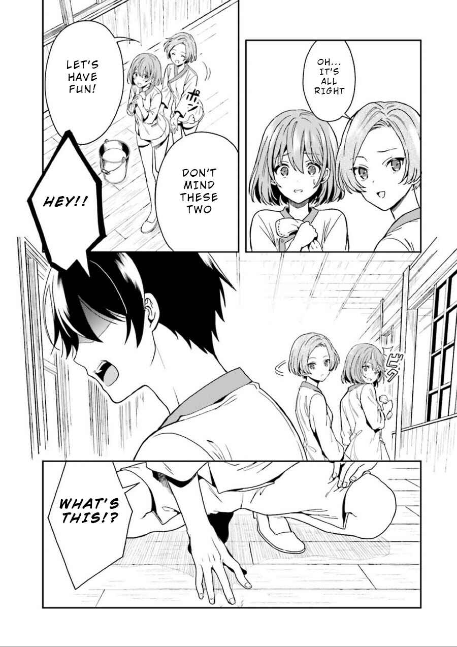 Page 12 Chapter 2 Midara na Jakyou ni Sukuu Mono