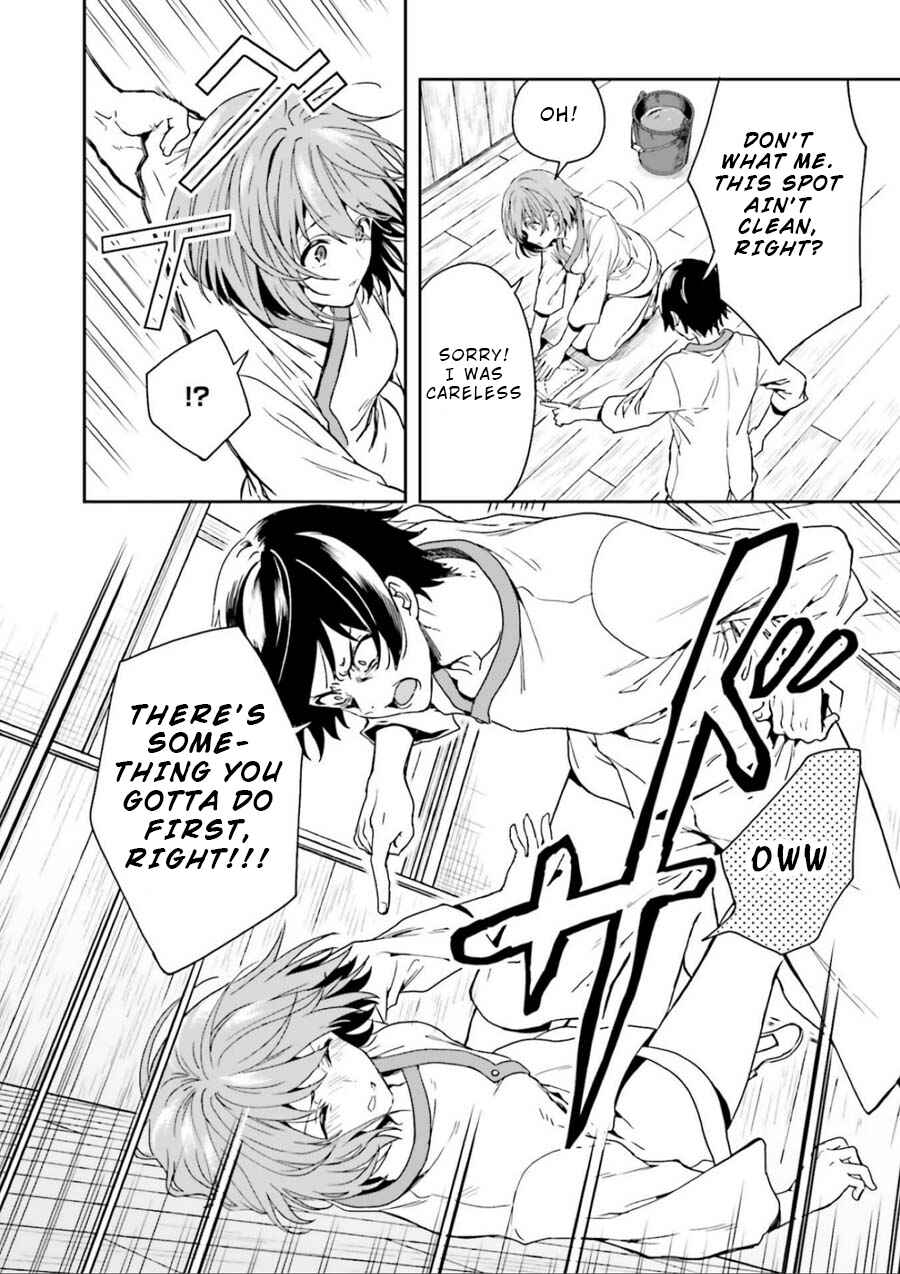Page 14 Chapter 2 Midara na Jakyou ni Sukuu Mono