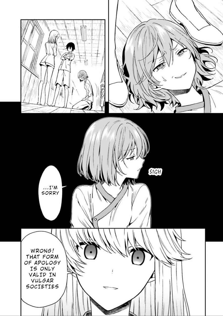Page 16 Chapter 2 Midara na Jakyou ni Sukuu Mono