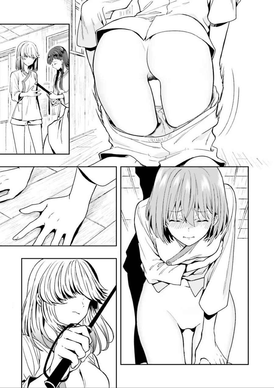 Page 25 Chapter 2 Midara na Jakyou ni Sukuu Mono