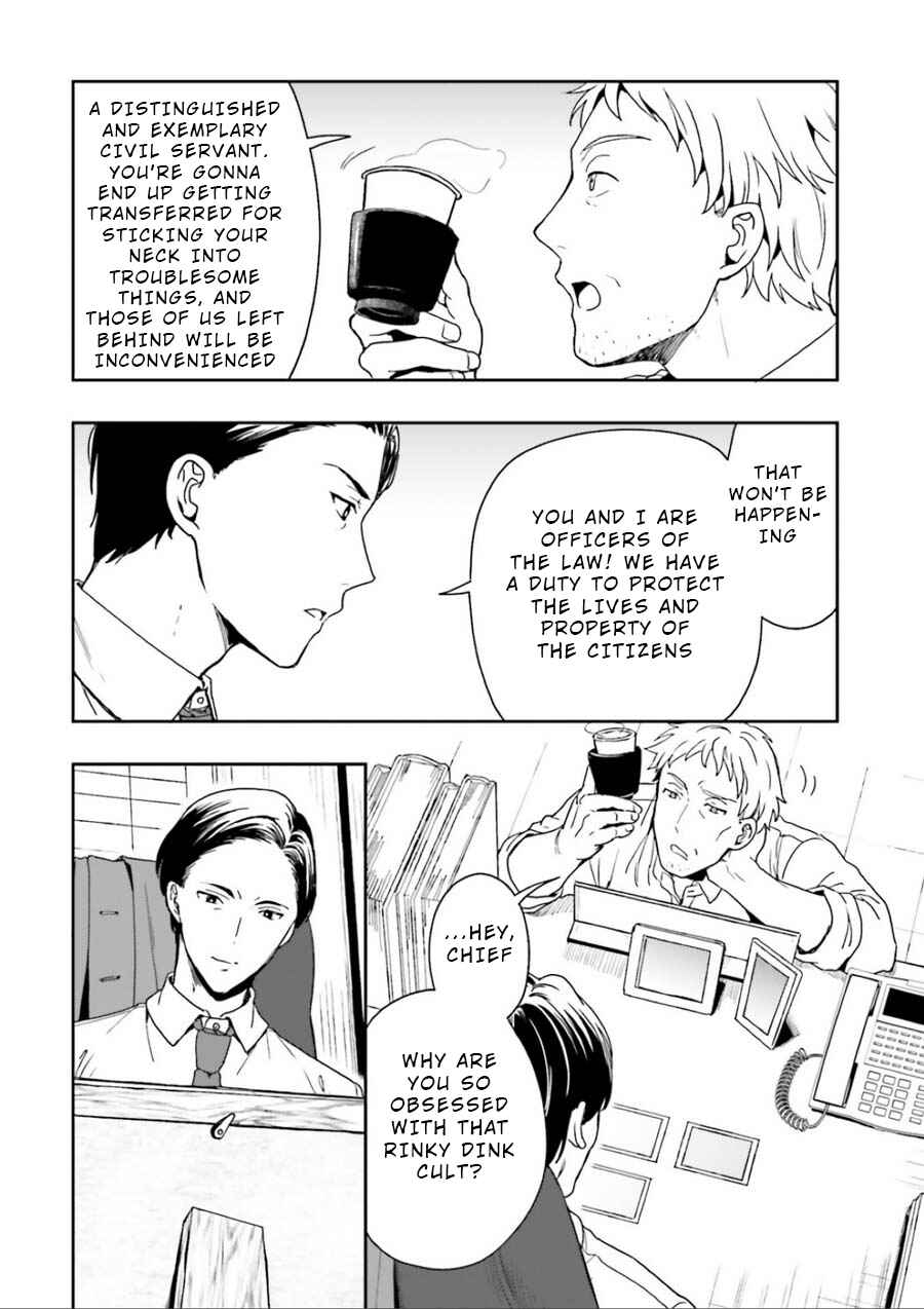Page 33 Chapter 2 Midara na Jakyou ni Sukuu Mono