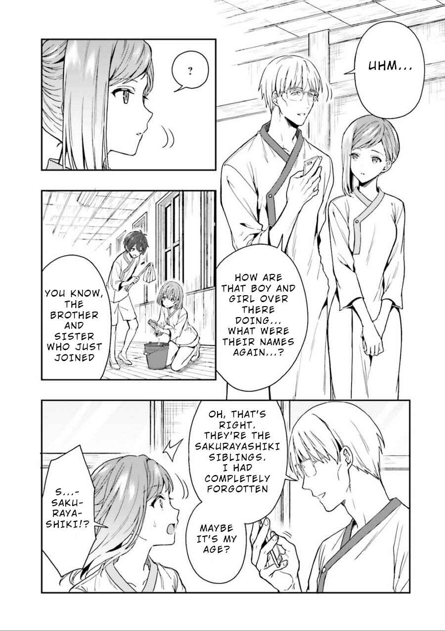 Page 4 Chapter 2 Midara na Jakyou ni Sukuu Mono