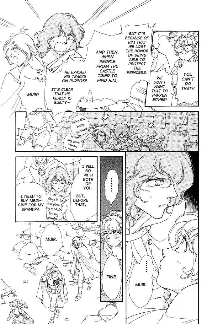 Page 12 Chapter 3 Dragon Knight