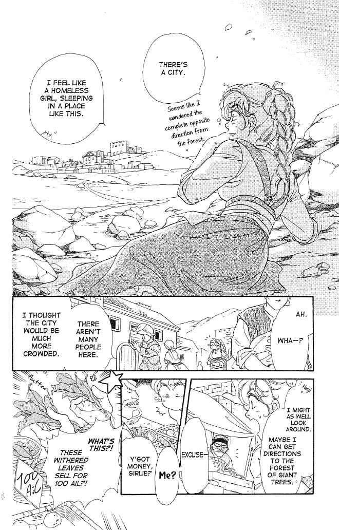 Page 5 Chapter 3 Dragon Knight