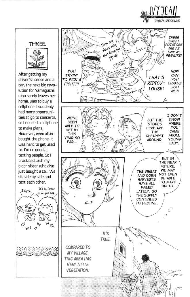 Page 6 Chapter 3 Dragon Knight