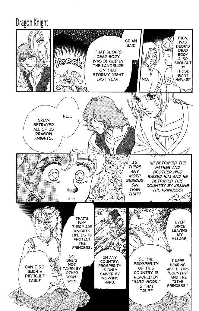 Page 23 Chapter 2 Dragon Knight