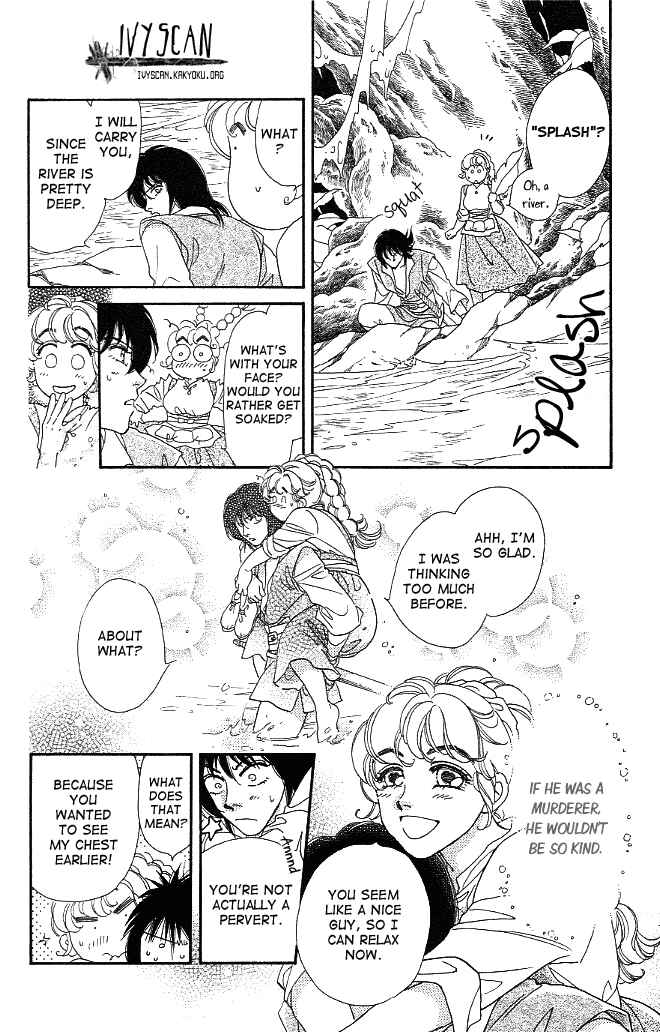 Page 4 Chapter 2 Dragon Knight