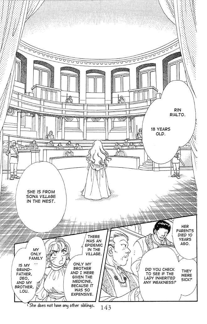 Page 3 Chapter 6 Dragon Knight