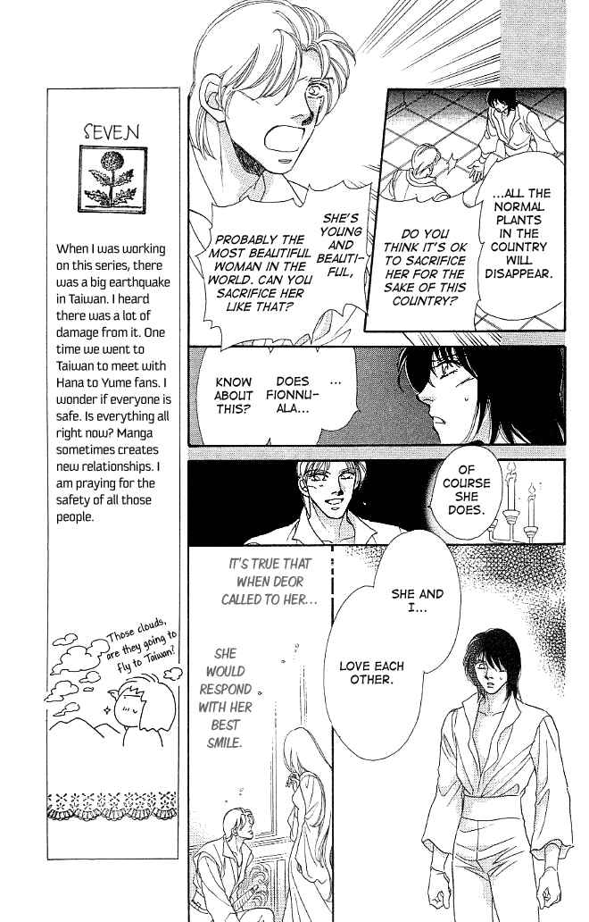 Page 3 Chapter 7 Dragon Knight