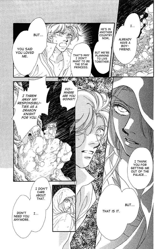 Page 7 Chapter 7 Dragon Knight