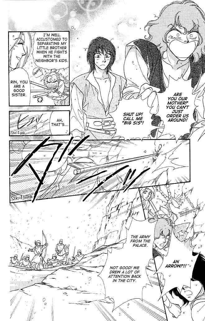 Page 22 Chapter 4 Dragon Knight