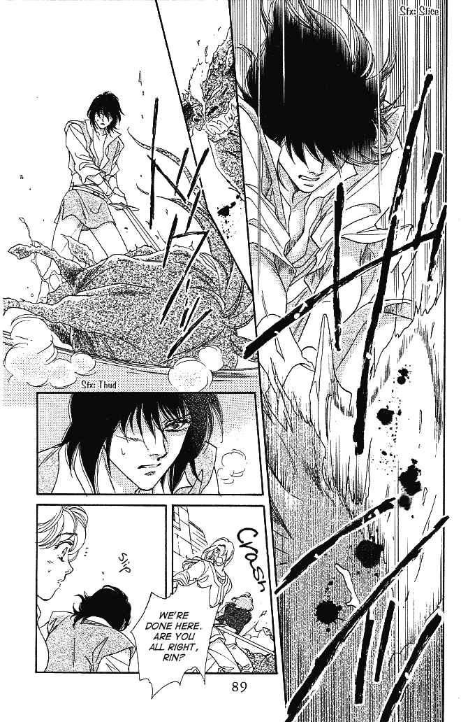 Page 3 Chapter 4 Dragon Knight
