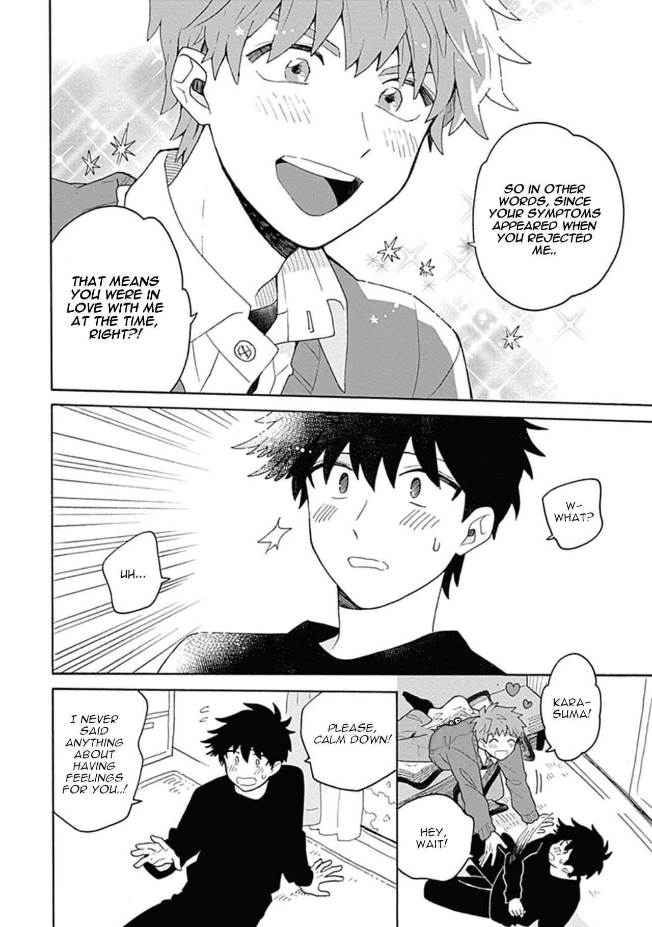 Page 26 Chapter 3 Inoue-kun Hajimemasen ka?