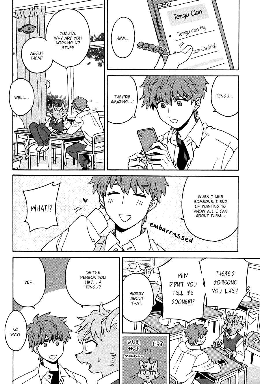 Page 11 Chapter 2 Inoue-kun Hajimemasen ka?
