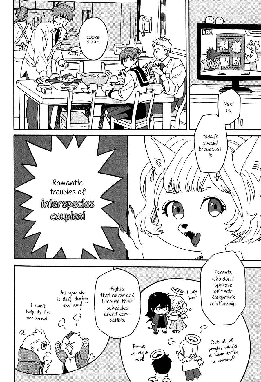 Page 3 Chapter 2 Inoue-kun Hajimemasen ka?