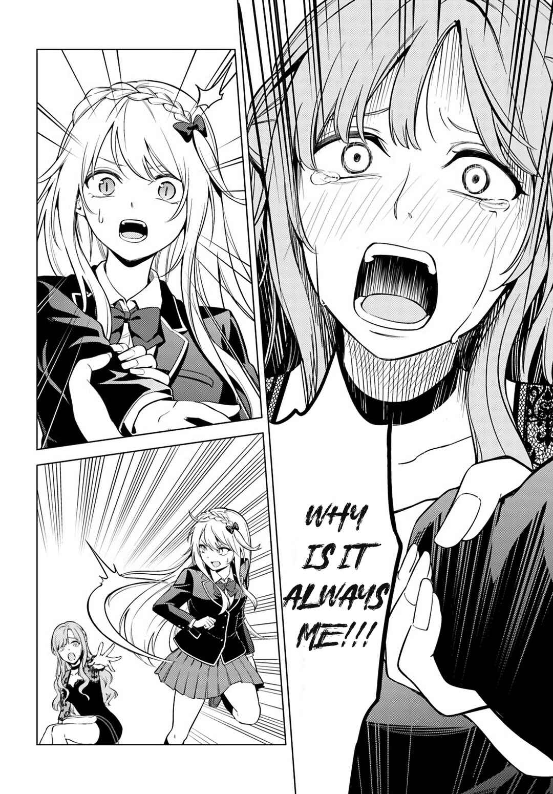 Page 12 Chapter 6.2 Doro no Bunzai de Watashi dake no Taisetsu wo Ubaouda Nante
