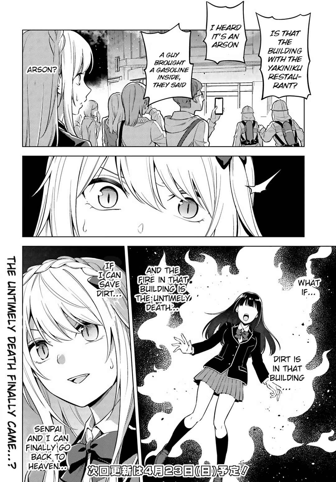 Page 15 Chapter 6.2 Doro no Bunzai de Watashi dake no Taisetsu wo Ubaouda Nante