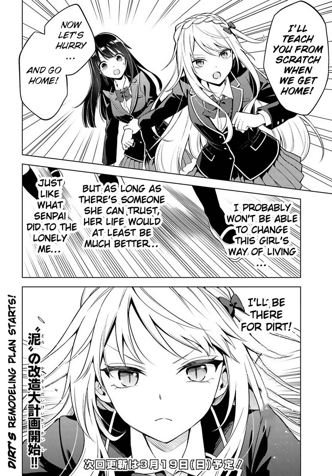 Page 29 Chapter 5 Doro no Bunzai de Watashi dake no Taisetsu wo Ubaouda Nante