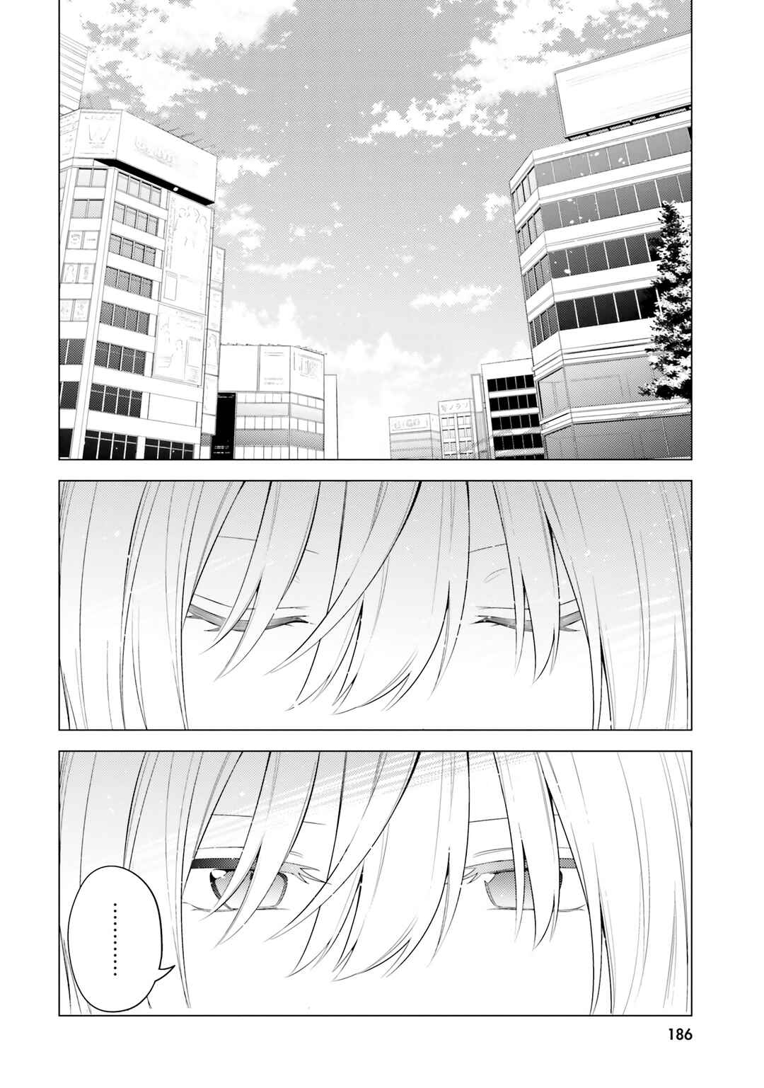 Page 15 Chapter 15.5 Doro no Bunzai de Watashi dake no Taisetsu wo Ubaouda Nante